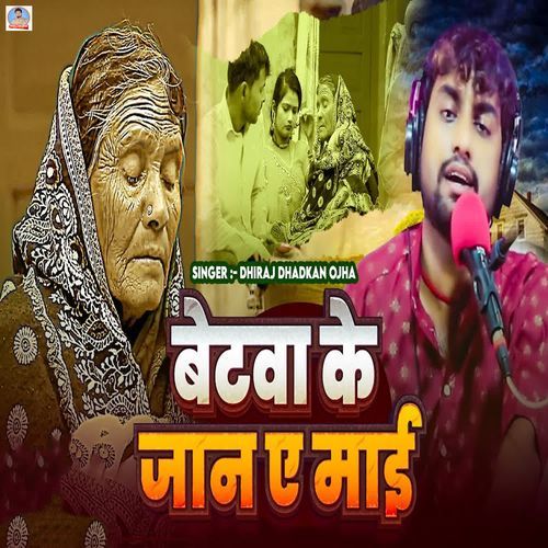 Betawa Ke Jaan Ae Maai