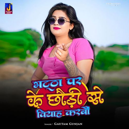 Bhattha Par Ke Chhaudi Se Viyah Karbau
