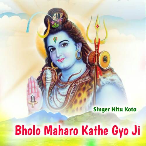 Bholo Maharo Kathe Gyo Ji