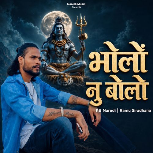 Bholo Nu Bolo