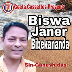 Biswajaner Bibekananda-HhIvQyZCWFc