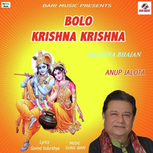 Bolo Krishna Krishna
