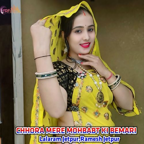 CHHORA MERE MOHBABT KI BEMARI
