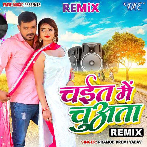 Chait Me Chuwata - Remix