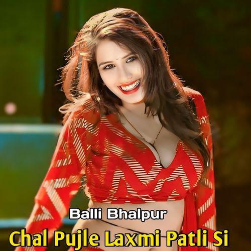 Chal Pujle Laxmi Patli Si.jpg