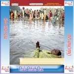 Tulsi Chaurwa Re Chadhi