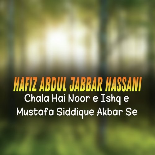 Chala Hai Noor e Ishq e Mustafa Siddique Akbar Se