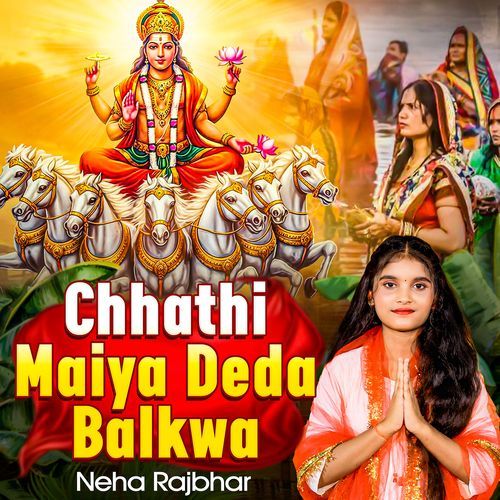 Chhathi Maiya Deda Balkwa