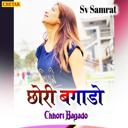 Chhori Bagado