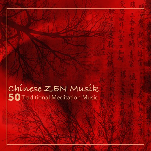 Chakra Chants cover art