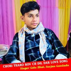 Chori Tharo Rov Ch Dil Dar Love Song-PiMpABdnemE