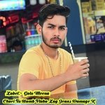 Chori Tu Bomb Ftako Lag Jeans Damage K Maya