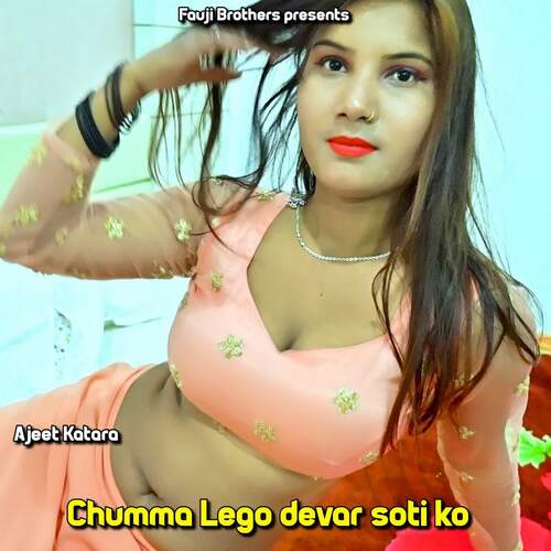 Chumma Lego Devar Soti Ko