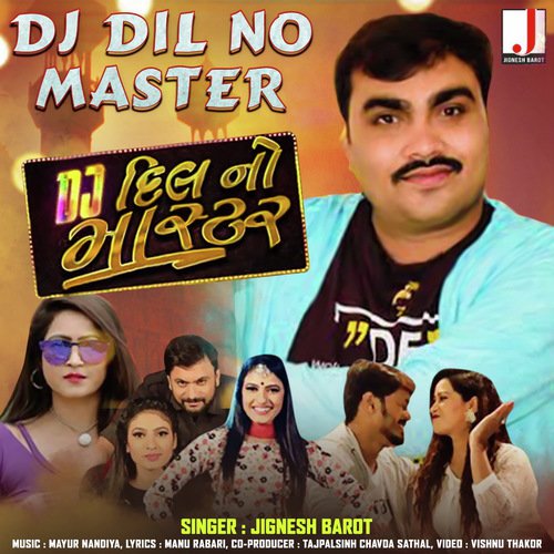 DJ Dil No Master