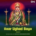 Dar Ughad Baya - Part 2