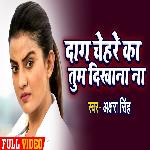 Dag Chahare Ka Tum Dikhana Na