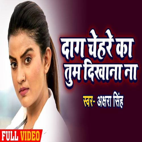 Dag Chahare Ka Tum Dikhana Na Song Download from Dag Chahare Ka