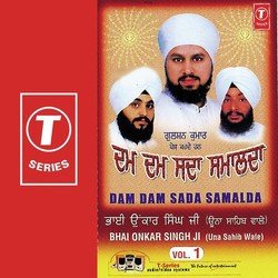  Bhai Onkar Singh-Una Saheb Wale