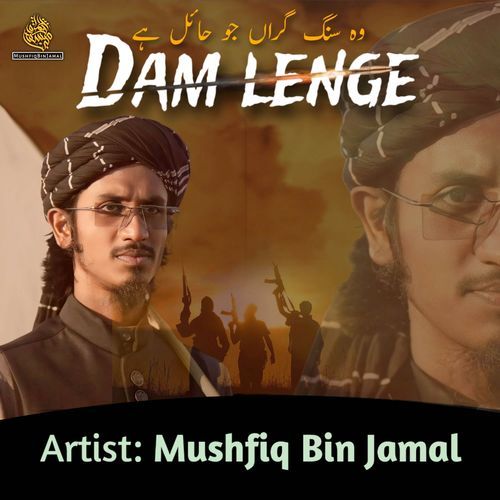 Dam Lenge