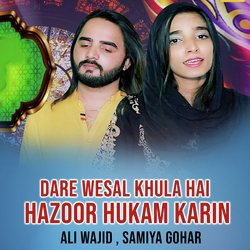 Dare Wesal Khula Hai Hazoor Hukam Karin-OTgpRDkdbUo