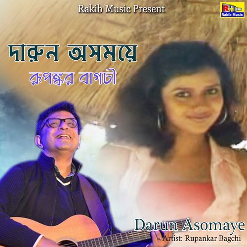 Darun Asomaye