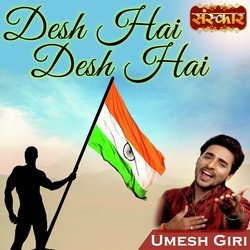 Desh Hai Desh Hai-Ai49ABh,dWw