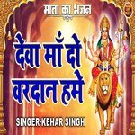 Deva Maa Do Vardaan Hume