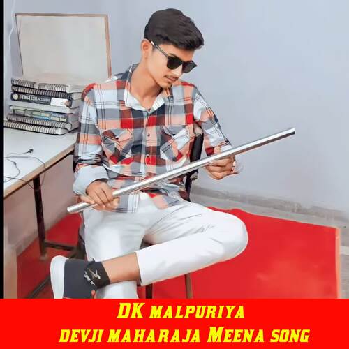 Devji Maharaja Meena Song