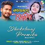 Dhokebaaj Premika (Female Version)