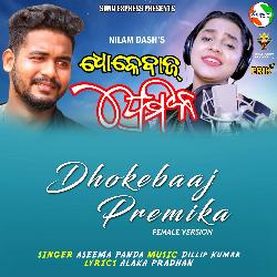 Dhokebaaj Premika (Female Version)-HAAICB8BZHU