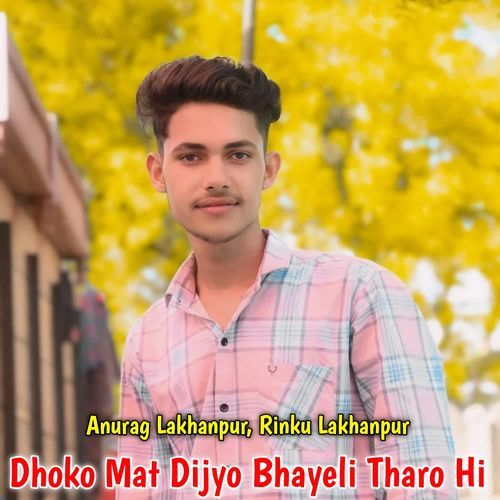 Dhoko Mat Dijyo Bhayeli Tharo Hi