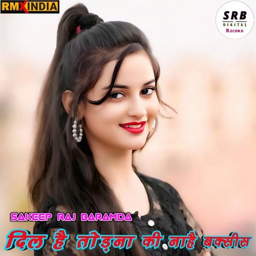 Dil He Todna Ki Nahe Baksis