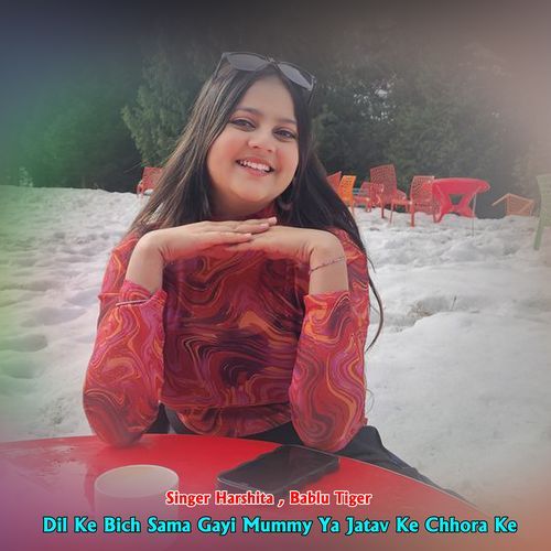 Dil Ke Bich Sama Gayi Mummy Ya Jatav Ke Chhora Ke