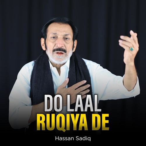 Do Laal Ruqiya De