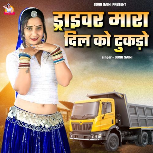 Driver Mara DIL Ko Tukdo