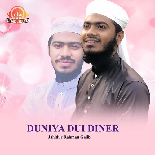 Duniya Dui Diner