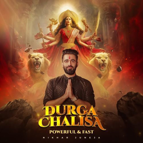 Durga Chalisa Powerful And Fast