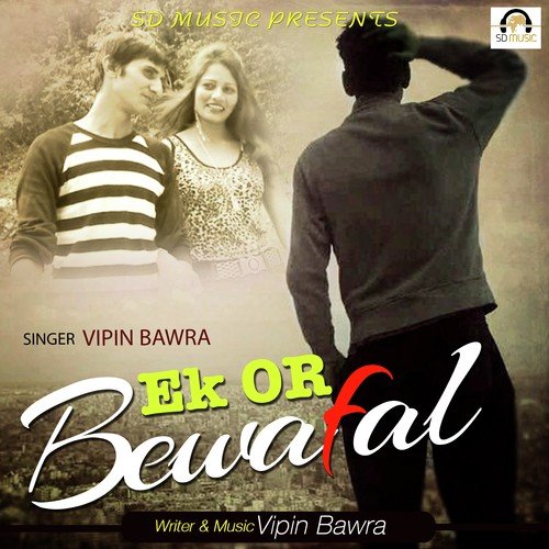 Vipin Bawra
