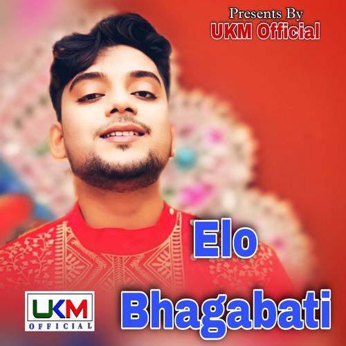 Elo Bhagabati