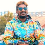 GANAKKU NA PUTHUSU ILLA