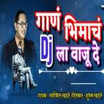 Gana Bhimach Dj La Vaju De