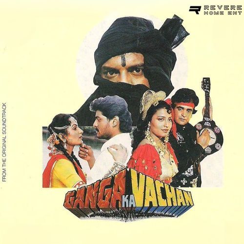 Dhoom Dhoom