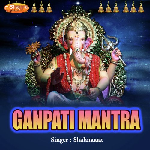 Ganpati Mantra