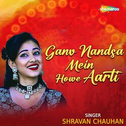 Ganv Nandsa Mein Howe Aarti-KAwaYkB4BGk