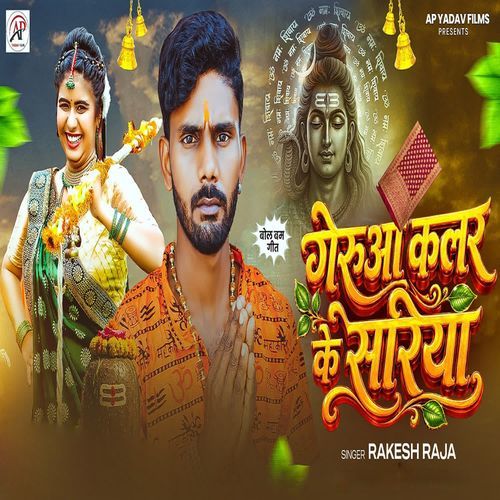 Gerua Colour Ke Sariya