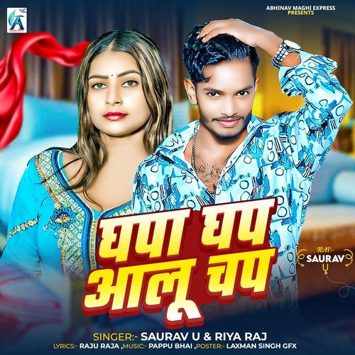 Ghap Ghap Aalu Chap (Maghi)
