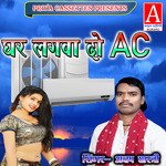 Ghar Lagawa Do AC