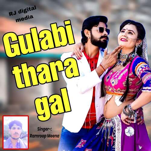 Gulabi thara gal