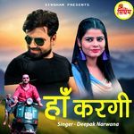 Haan Kargi