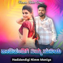 Love Madini Ninn Kannada Salyag-Bz4KAA0JRmQ